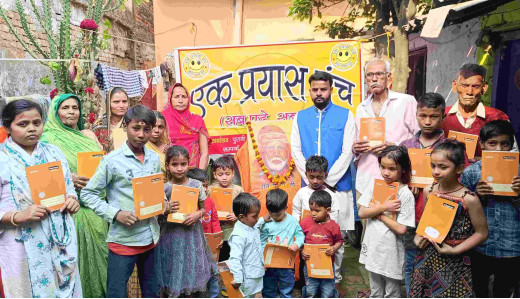 बाबा संत गाडगे की जयंती पर कार्यक्रम आयोजित, पाठ्य सामग्री वितरित 